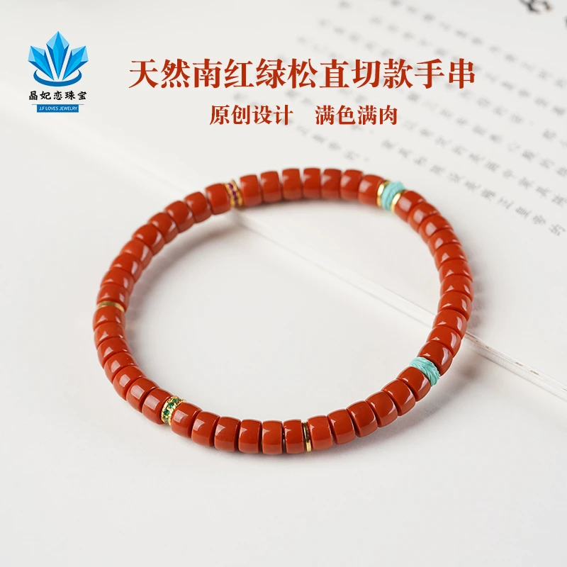 晶妃恋天然南红手串女款原创设计绿松手链南红直切高端文玩礼物