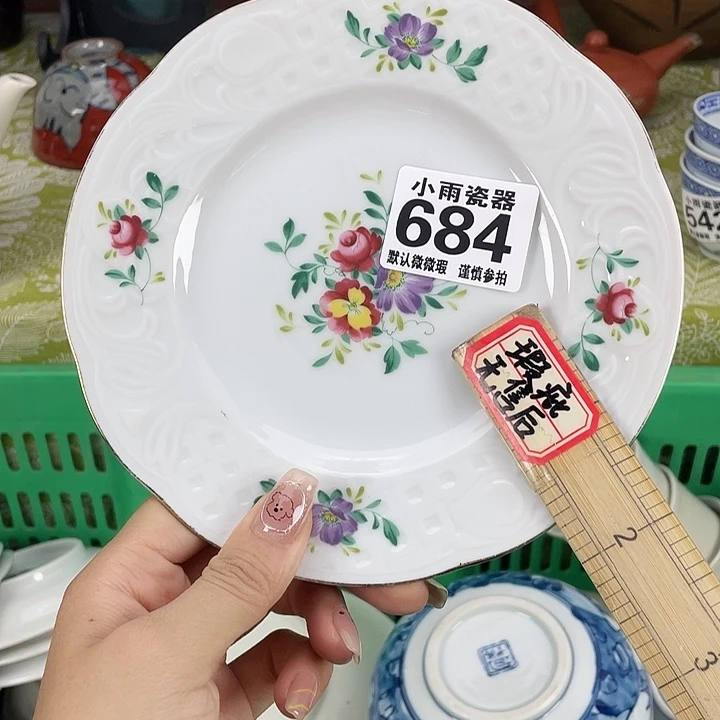 脱金19.9包邮瓷器微瑕