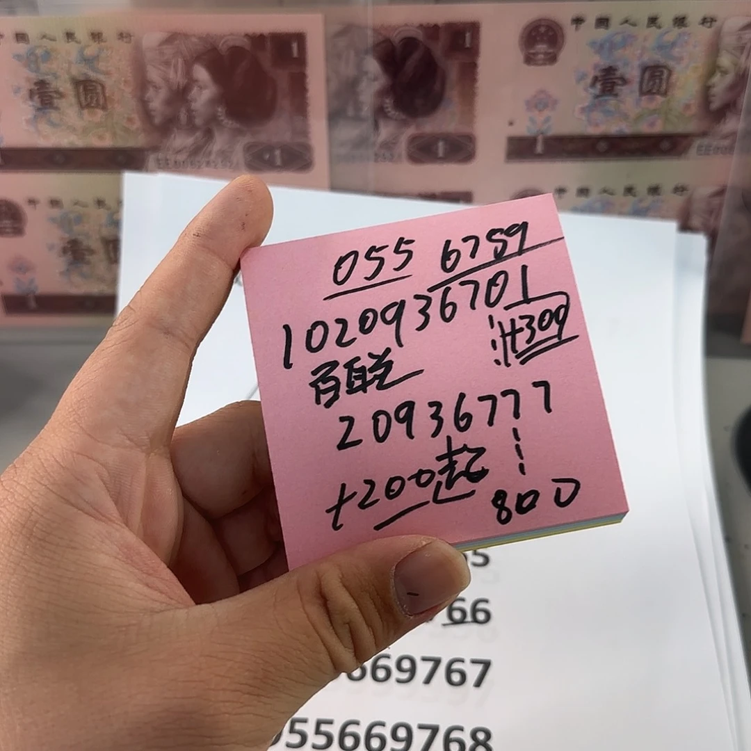 冰**哥感谢大哥感谢大哥