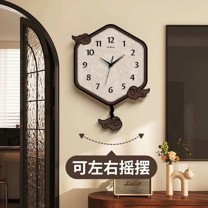 客厅挂钟餐厅卧室中式复古静音时钟家用轻奢石英钟表挂墙祥云摇摆