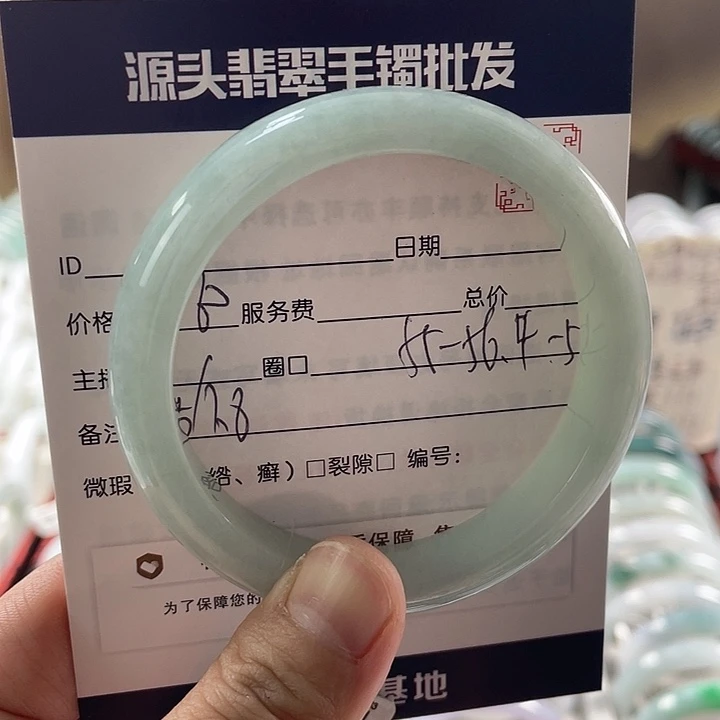 翡翠手镯未镶嵌11111111111