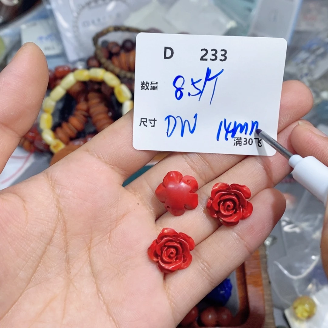 翡翠未镶嵌颈饰D233 一个