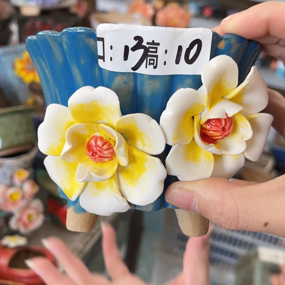 【闪购商品】红陶福利