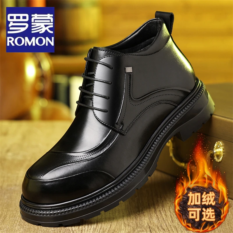 Romon/罗蒙2025冬季新款加绒保暖马丁靴男真皮英轮风高帮厚底皮靴