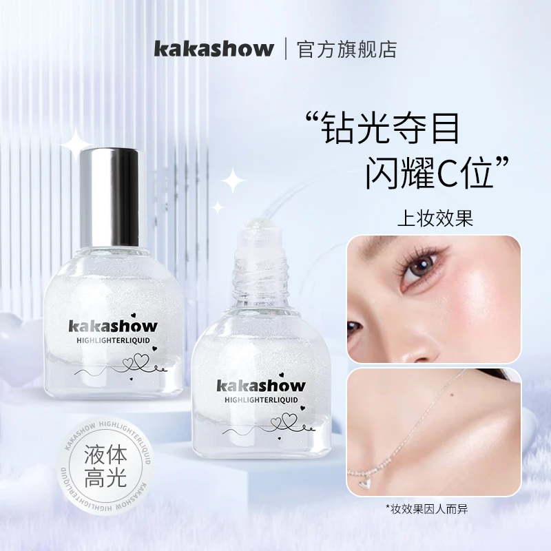 kakashow高光液体细腻碎闪清冷氛围感女液体面部身体高光推荐