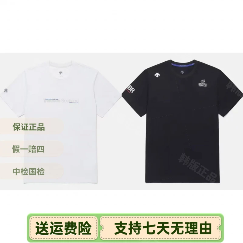DESCENTE/迪桑特铁人三项速干透气短袖户外休闲韩版SQ223ITS43