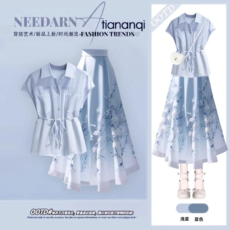 夏季穿搭一整套女2025新款设计感减龄衬衫搭印花显瘦半身裙两件套