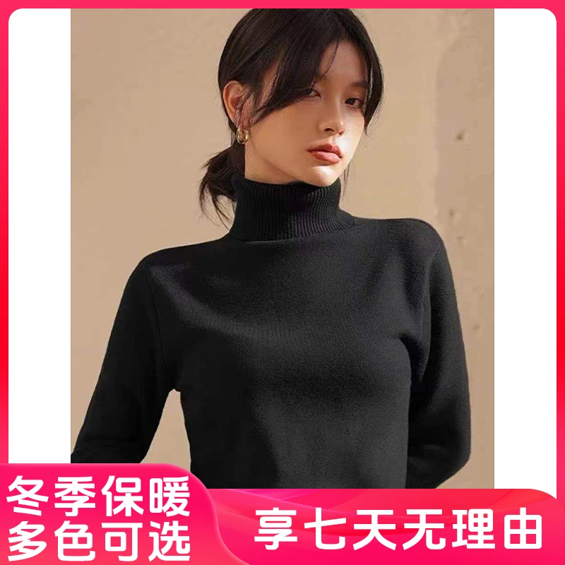 【CiCi小姐】2025新款高领毛衣女修身内搭套头打底衫