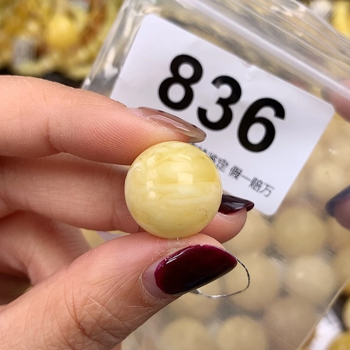 蜜蜡未镶嵌珠宝奇石17.7