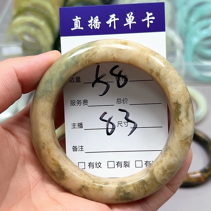 蛇纹石玉合金手镯