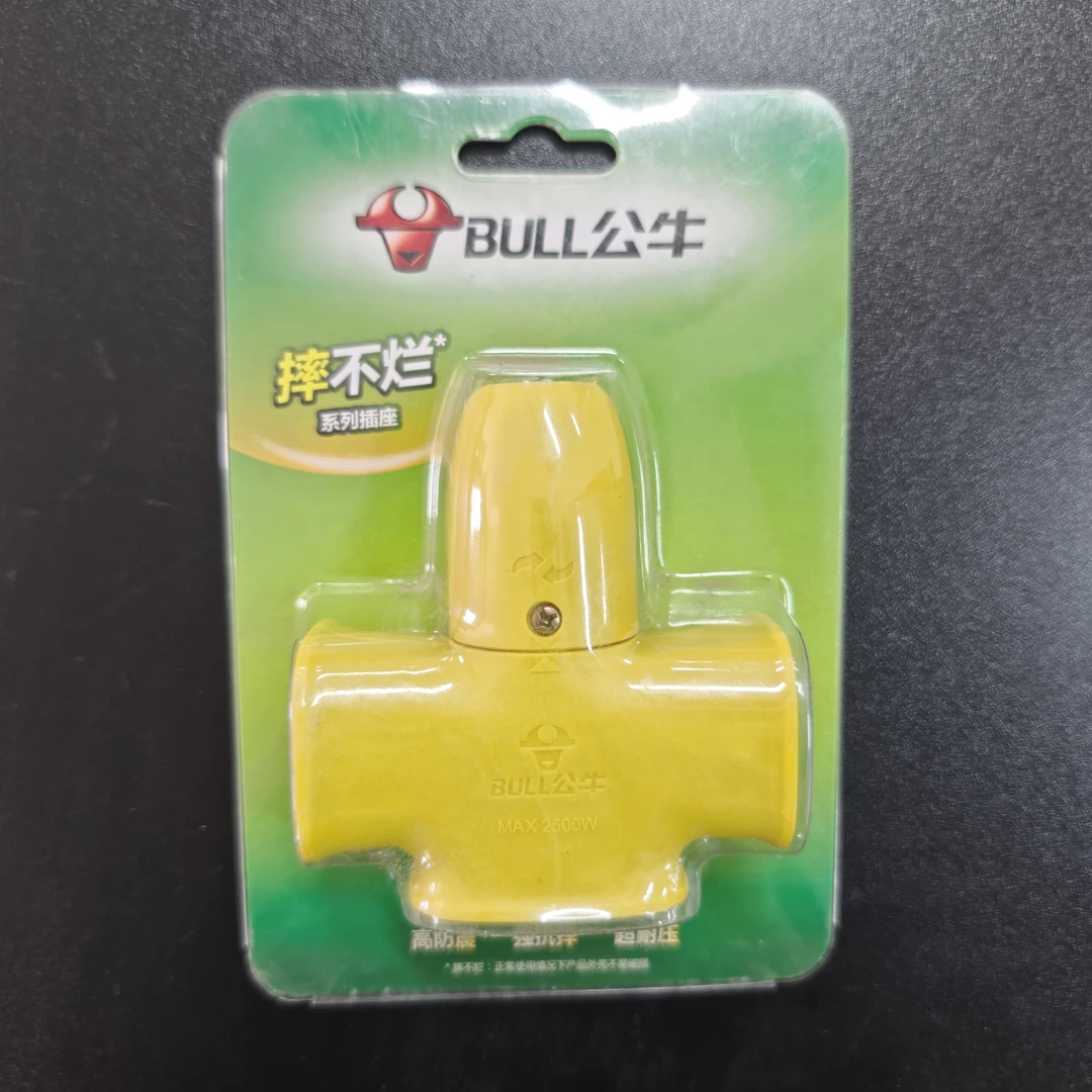 【原装正品】地拖防爆头
