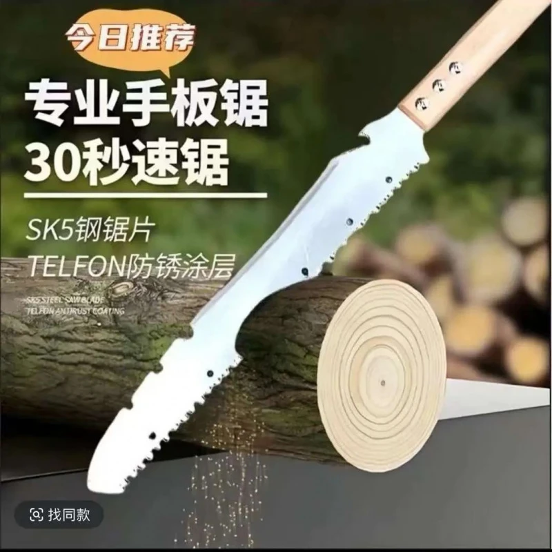 元族【可砍可锯】超长多功能砍锯户外木工锯园林伐木手锯家用大树