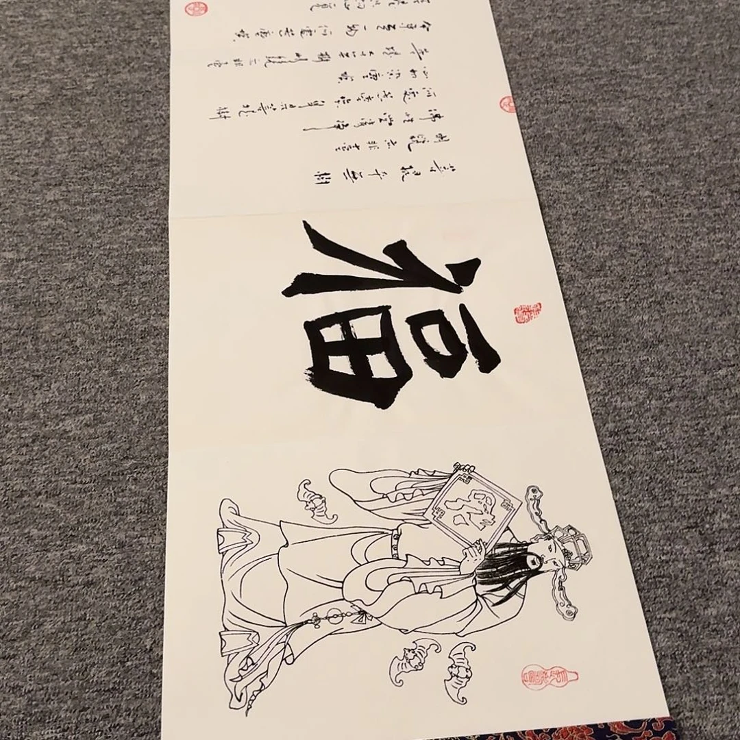 国画华磊老师的作品