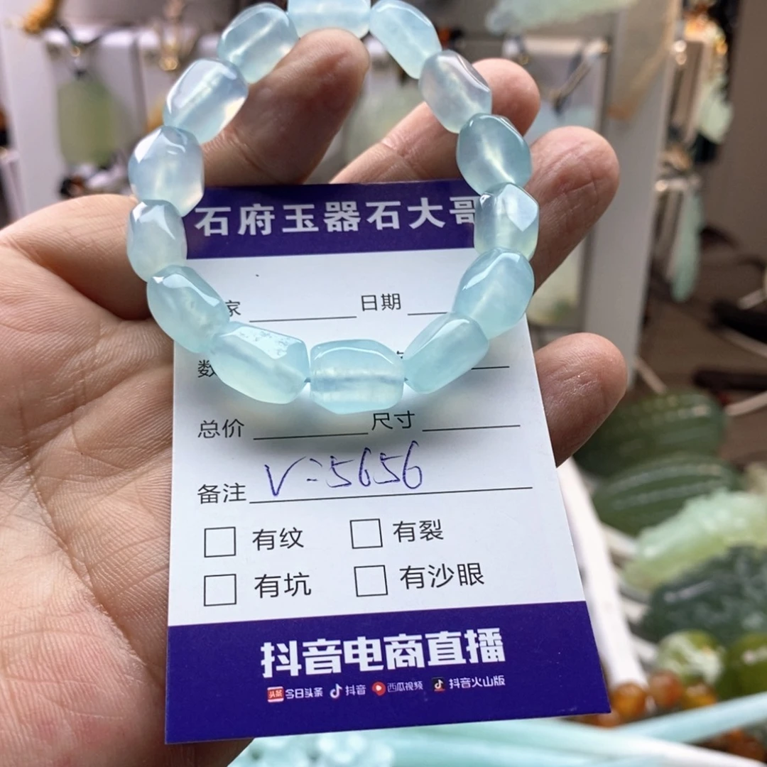 *****蛇纹石玉未镶嵌颈饰
