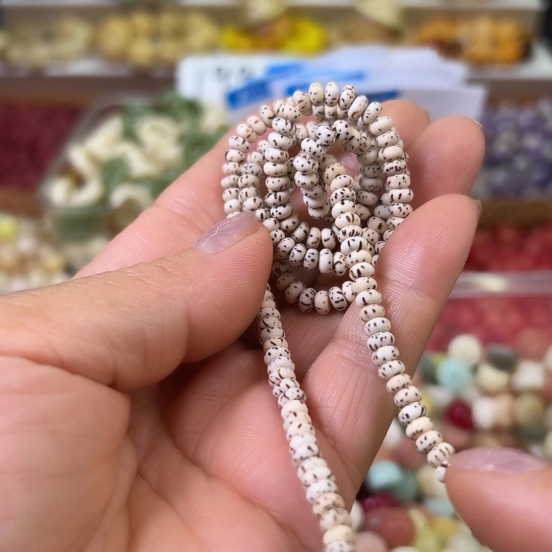 菩提根/象牙果手串卡5星月220颗