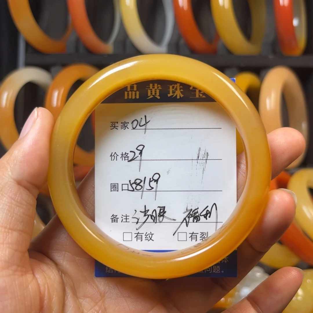 石英质玉（黄龙玉）未镶嵌手镯04
