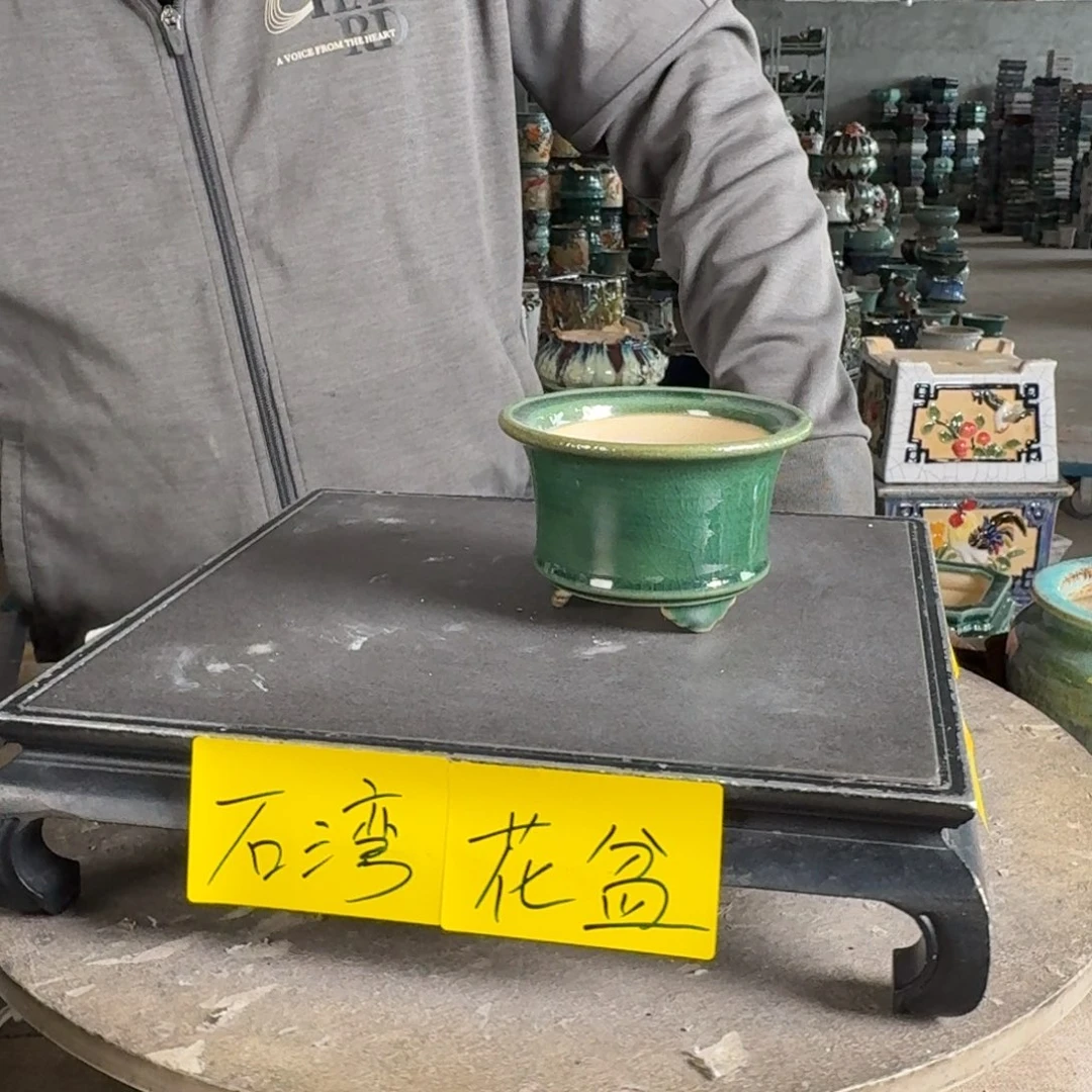 。一风堂石湾花盆 口边针眼 内9*5