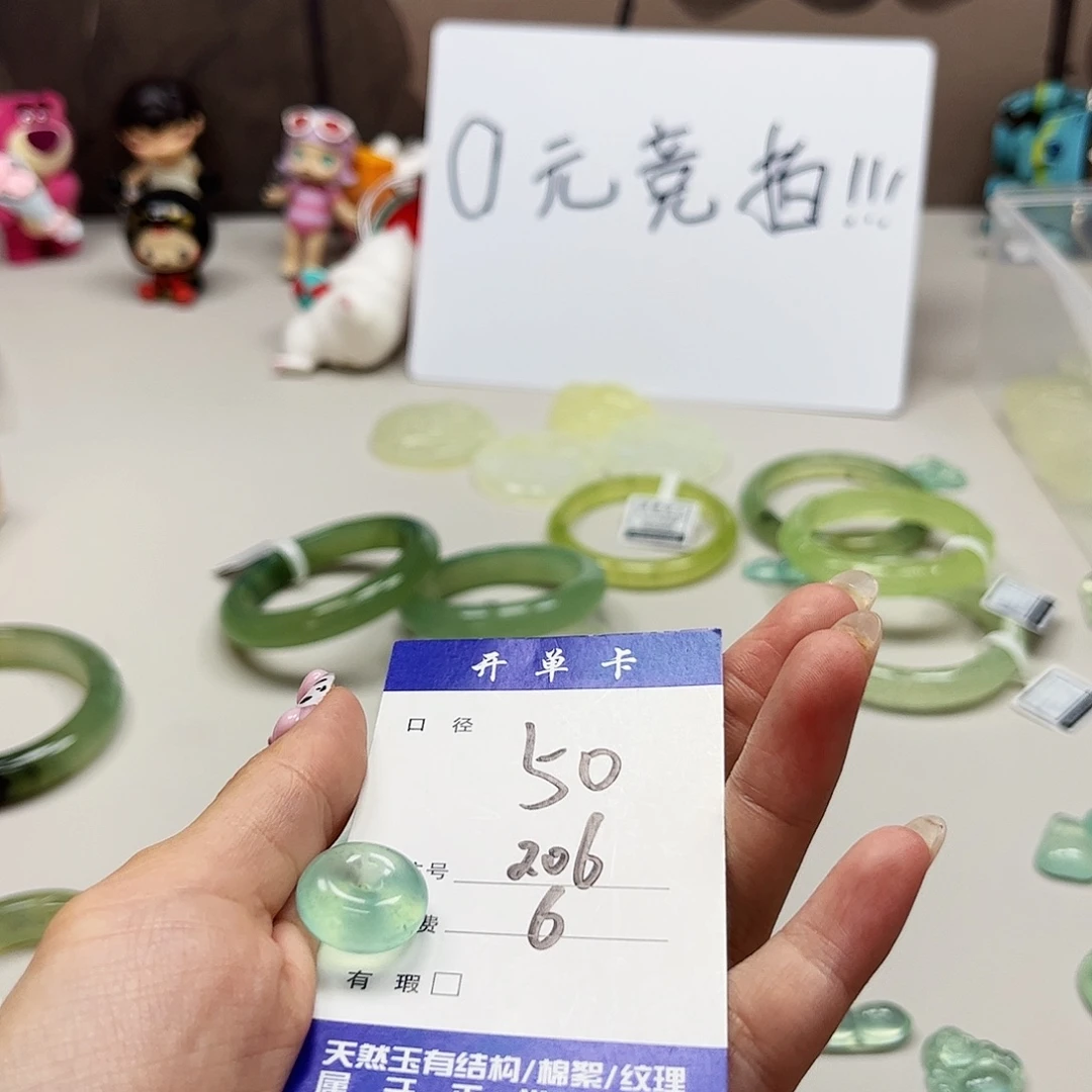 未镶嵌蛇纹石玉吊坠