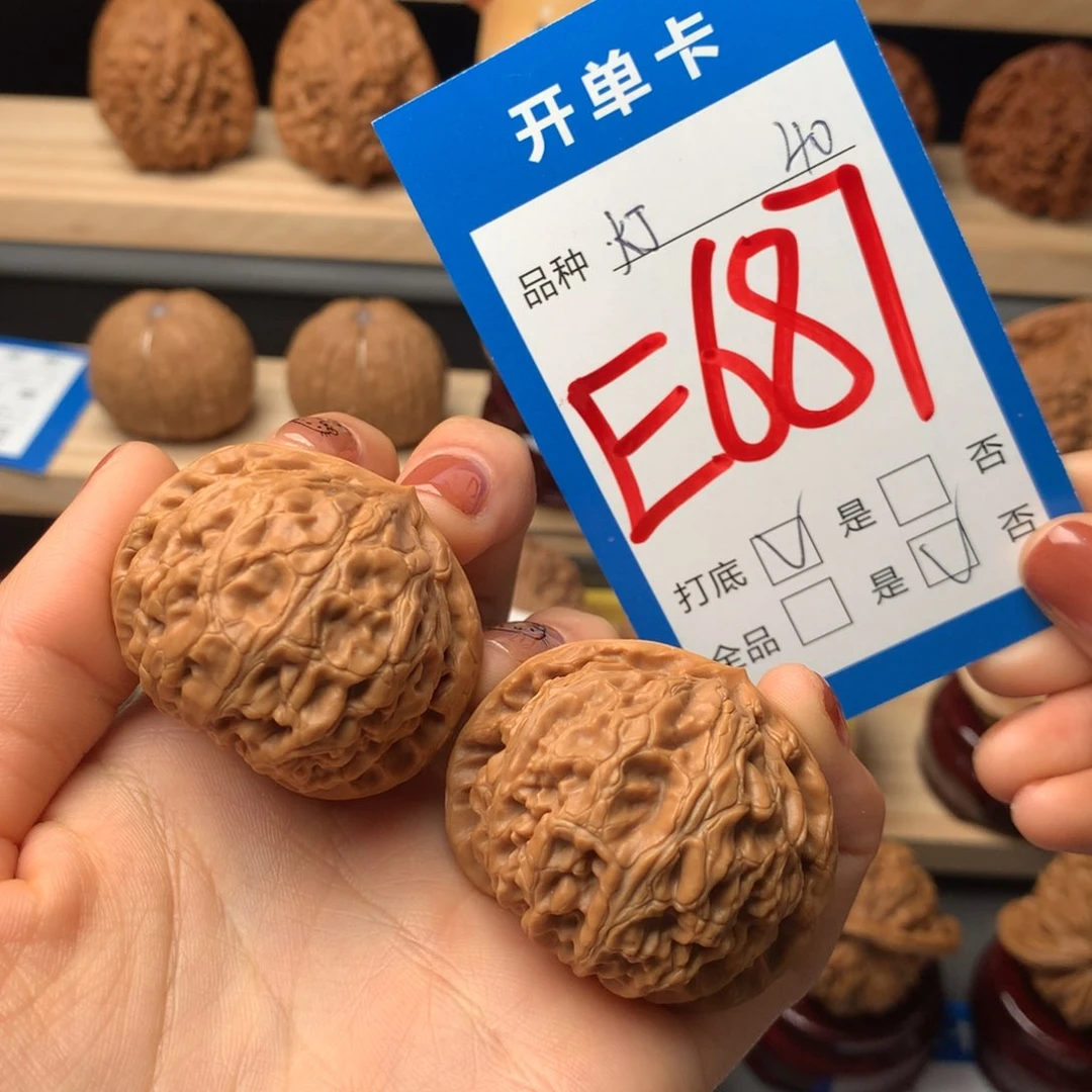 文玩核桃把件687号 宫灯