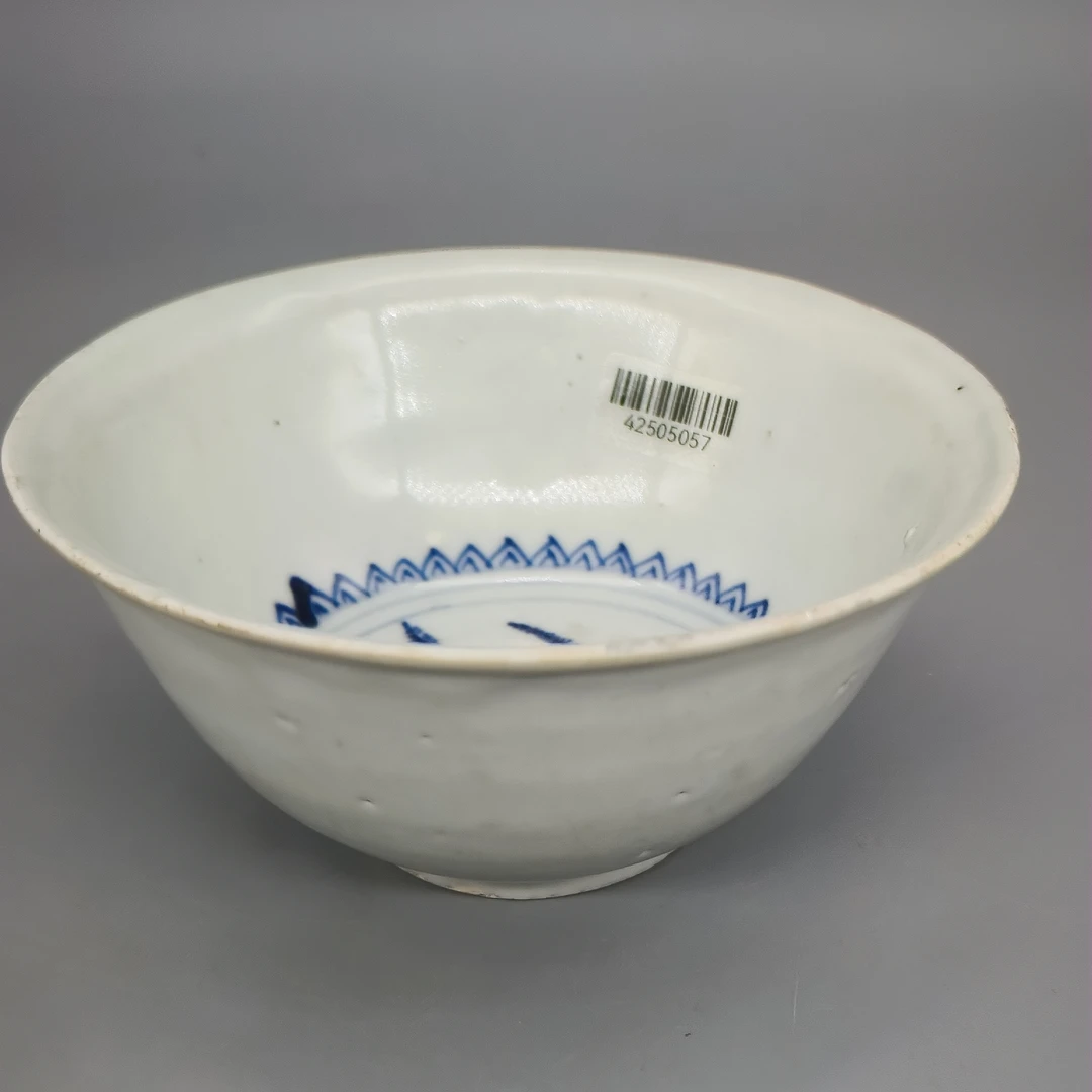 42505057*明晚期青花花卉纹碗/瓷器四/江苏省文物总店