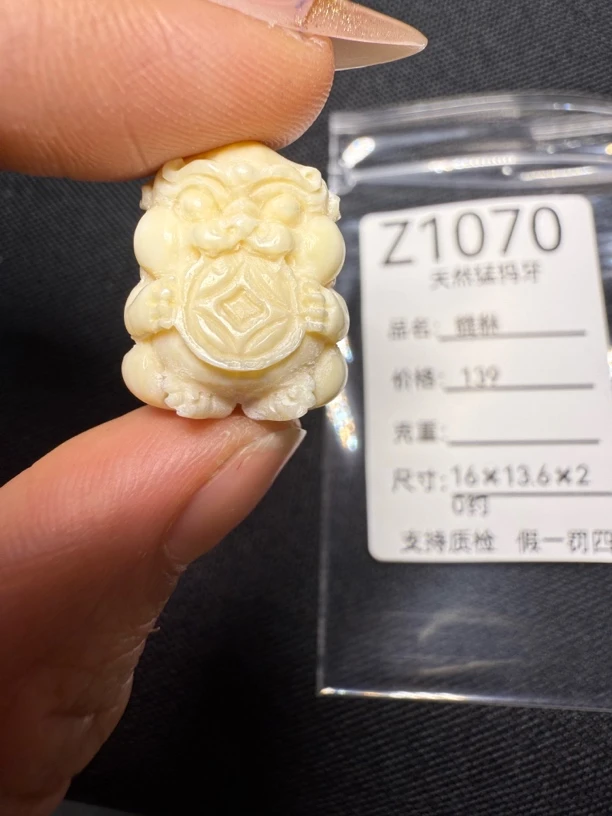 Z1070天然猛犸牙貔貅雕刻件背云吊坠配饰