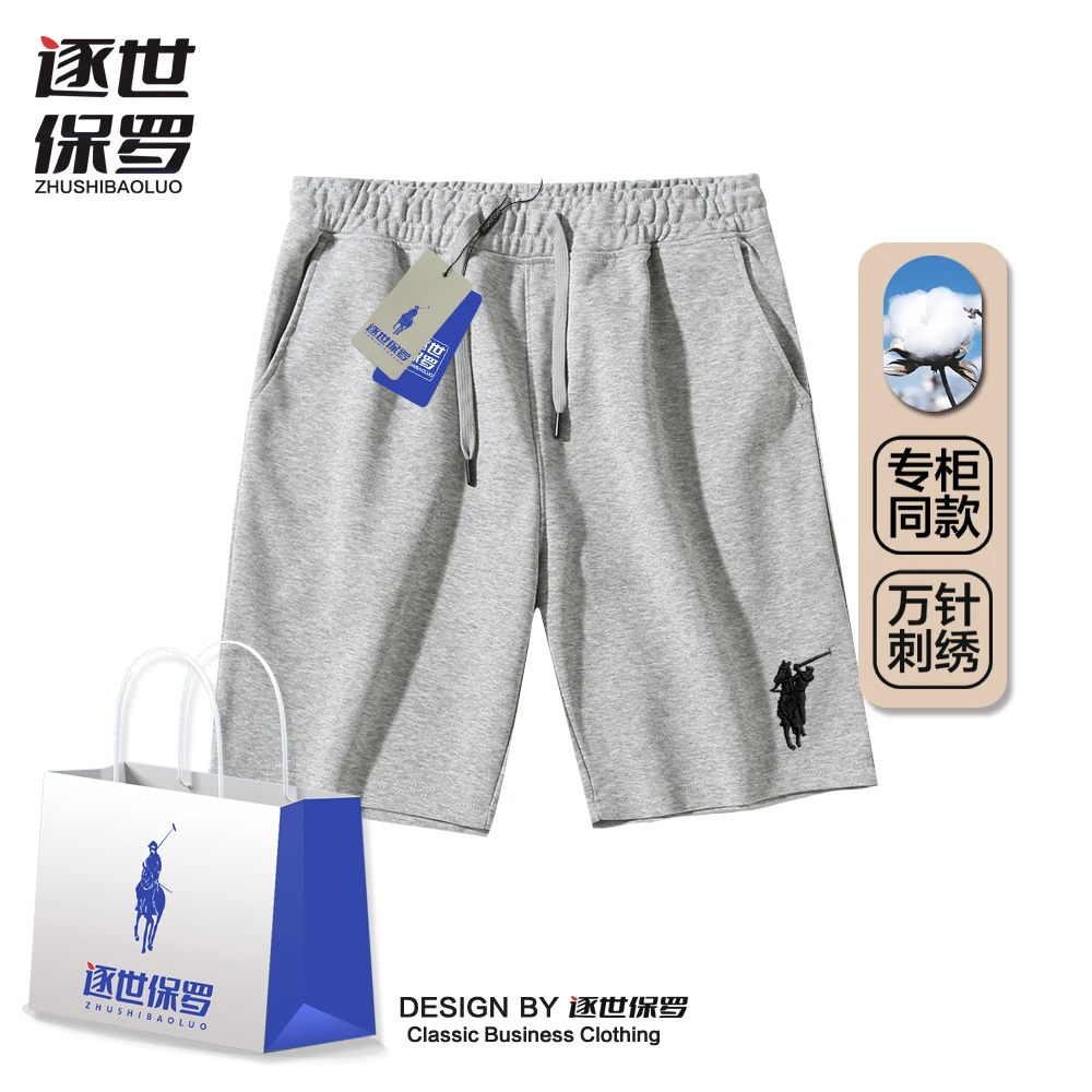 夏季新款男女同款万针刺绣百搭时尚休闲五分短裤