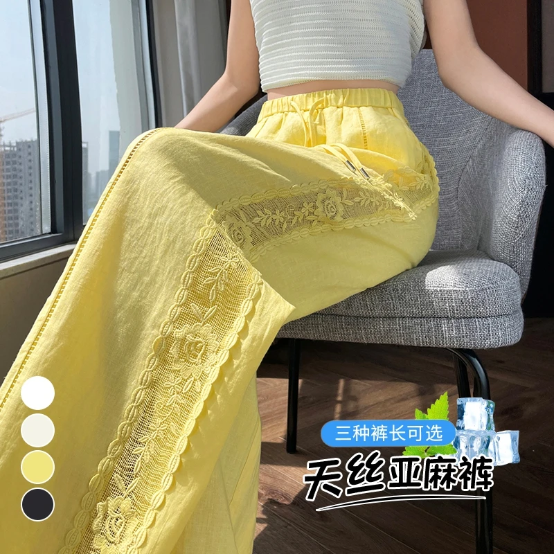 现货2025早秋季新款亚麻阔腿裤高腰休闲裤拖地裤时尚轻奢直筒裤子