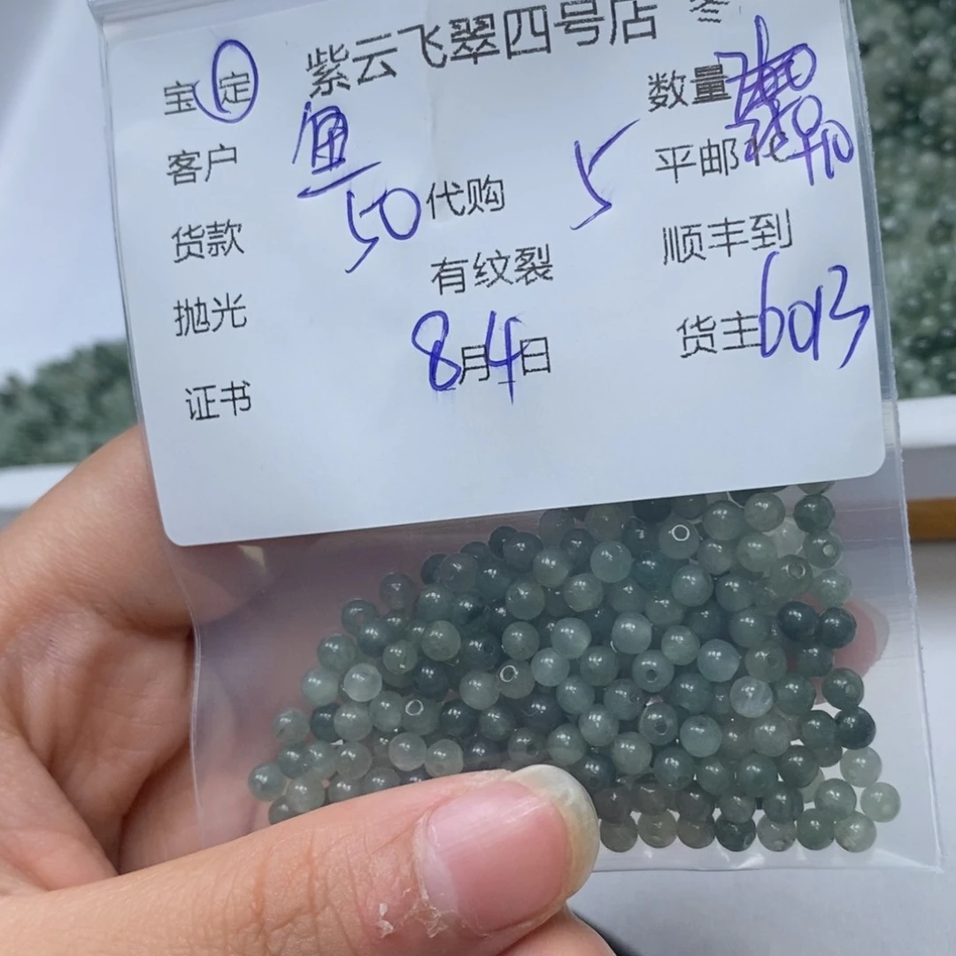 翡翠未镶嵌颈饰鱼**?