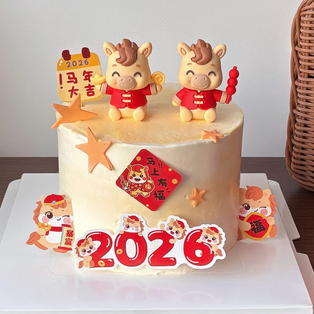 2026新年马年大吉蛋糕装饰马力全开插牌新年快乐跨年蛋糕装扮插件
