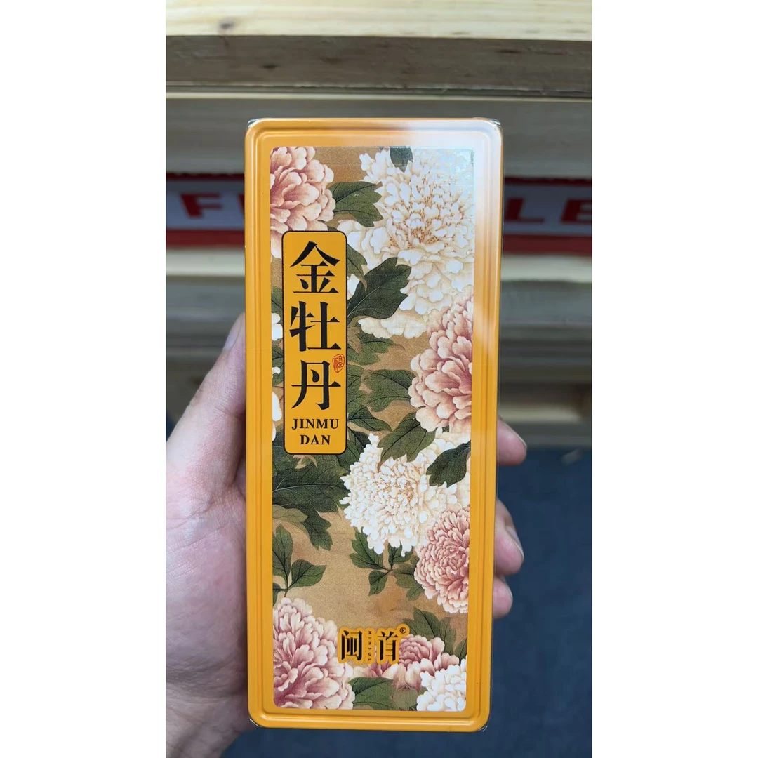 【交个朋友】金牡丹-武夷岩茶（铁盒装）