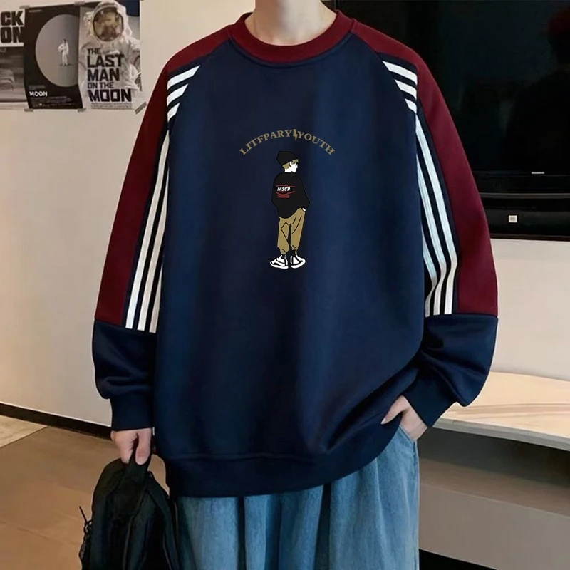 秋冬季新款圆领拼色卫衣男装宽松加绒加厚保暖长袖打底衫学生上衣