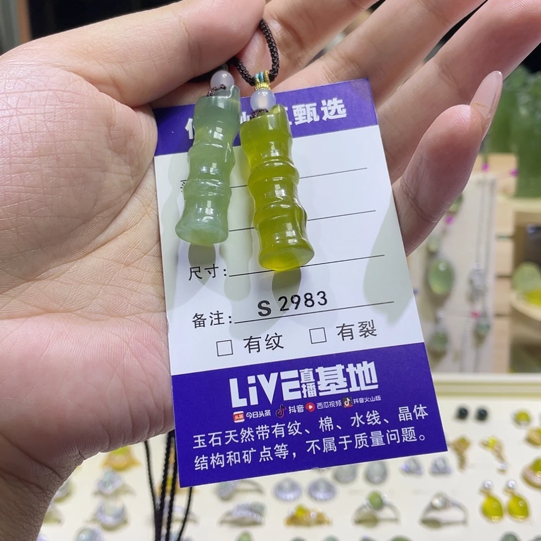 蛇纹石玉未镶嵌颈饰竹节随机发