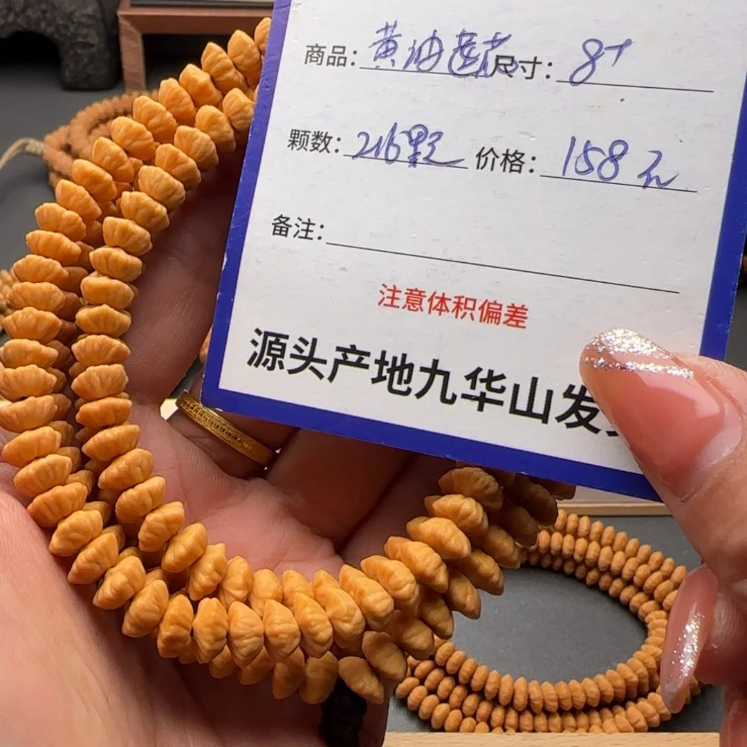 吊坠莲花菩提158金叶