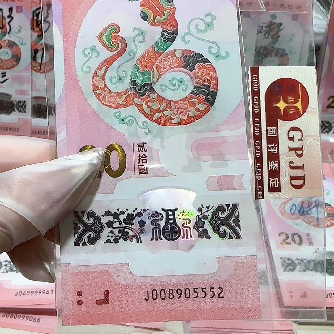 纸008905552如意号。。。。