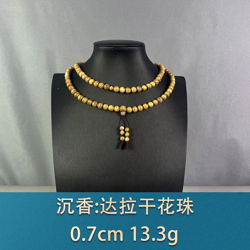 82128 达拉干花珠 沉香