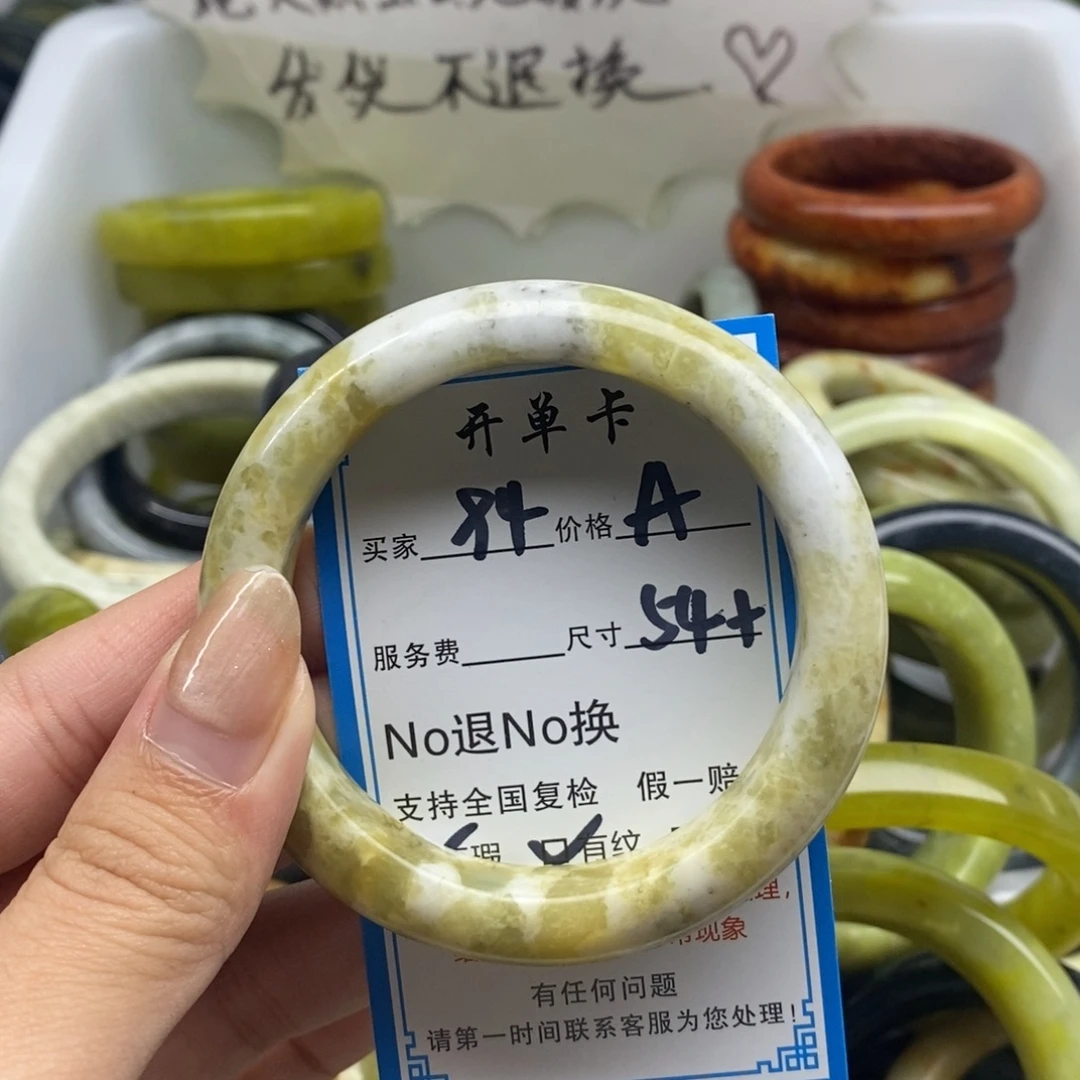 蛇纹石玉未镶嵌手镯