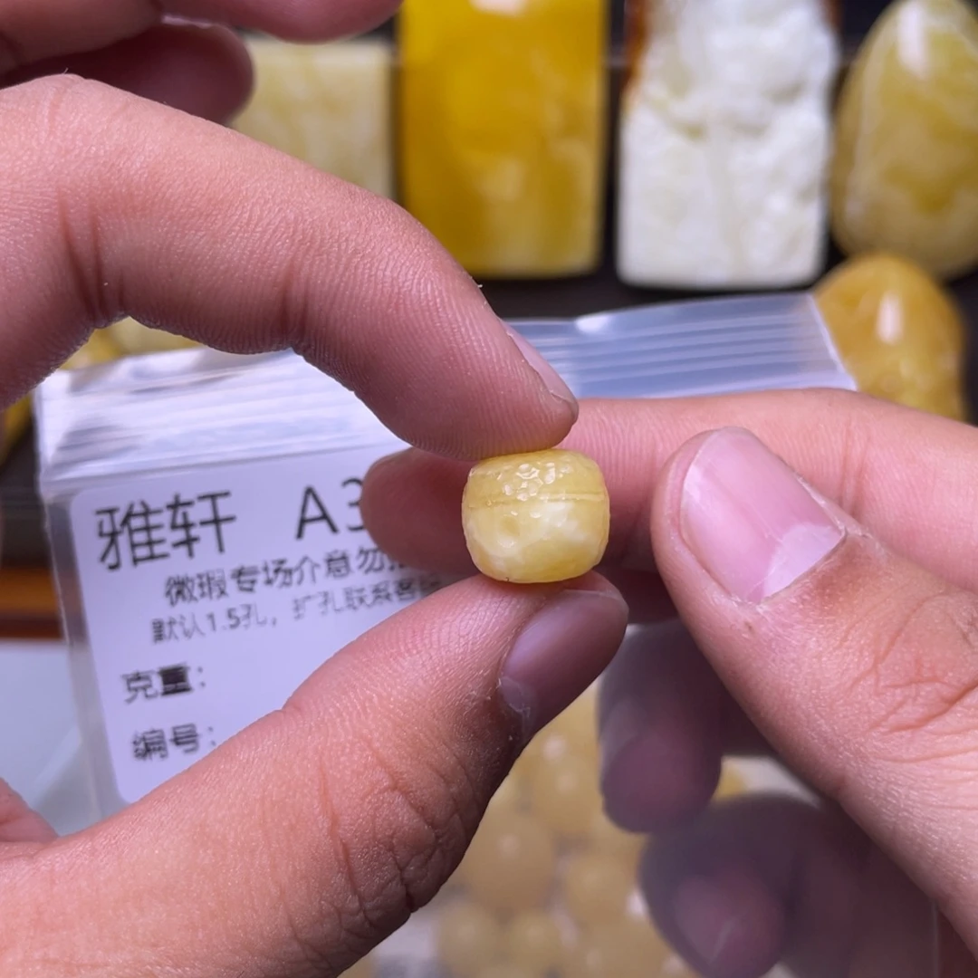 琥珀未镶嵌珠宝奇石