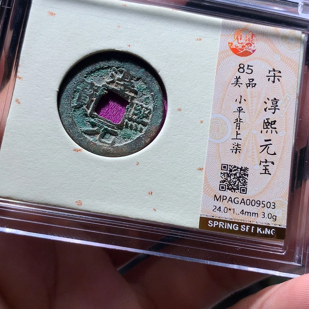 金属QY。阿钱钱钱9503