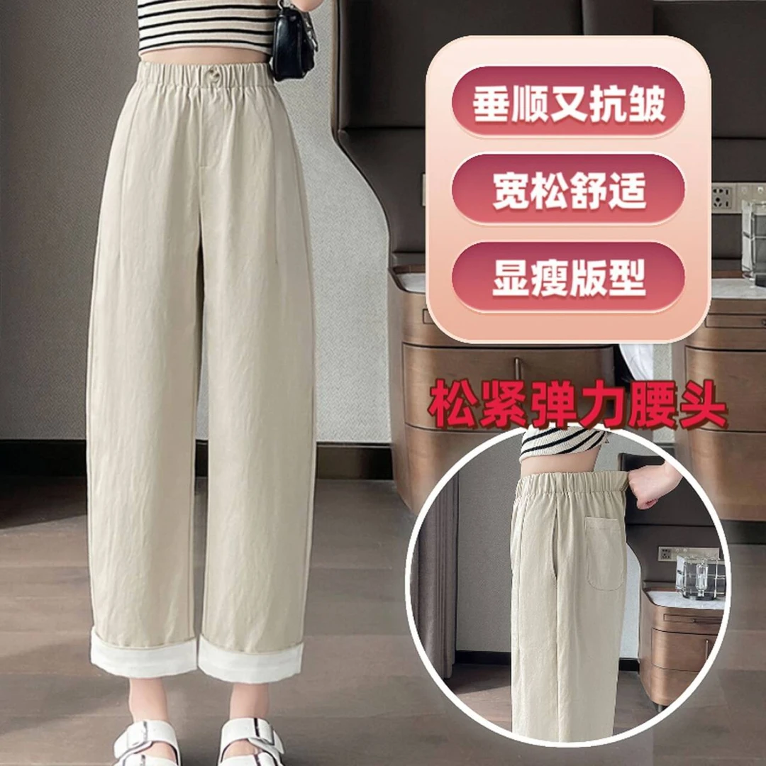 云柔棉弯刀裤女夏季2025新款高腰显瘦宽松直筒裤九分休闲梧桐裤子
