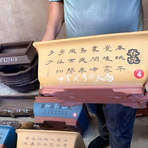 紫砂花盆手工制作