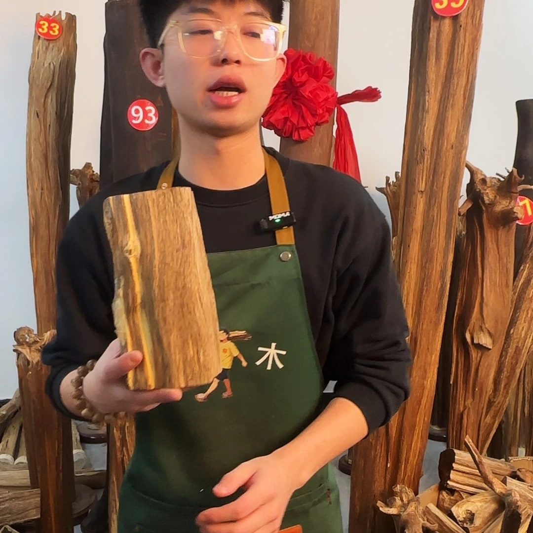 沉香摆件天然沉香原木摆件➕底座