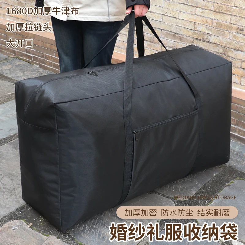 大型服装袋婚纱便携袋加厚牛津布演出服人偶服收纳袋大容量手提袋