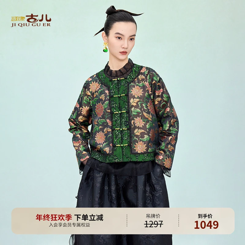 吉丘古儿碧云天中式改良短外套时尚休闲宽松减龄2025春女G251Y006