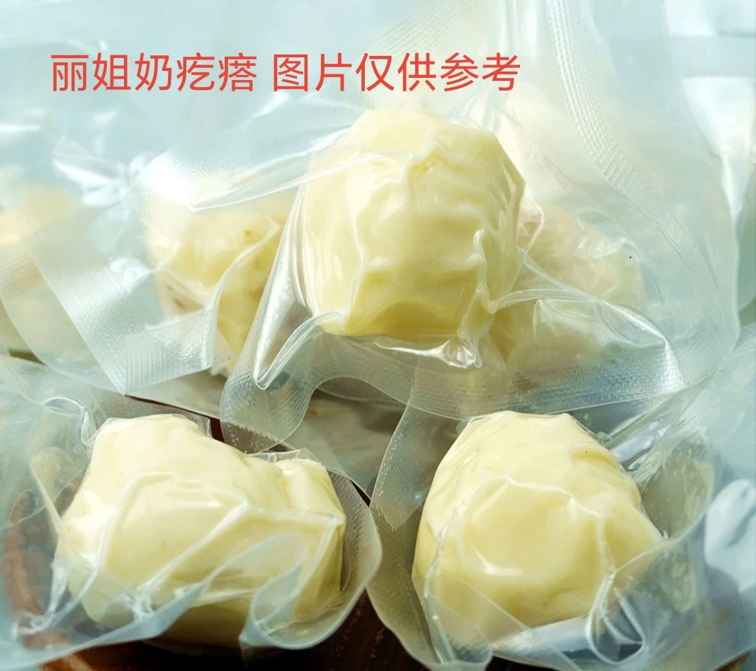 丽姐 内蒙奶疙瘩 奶酪