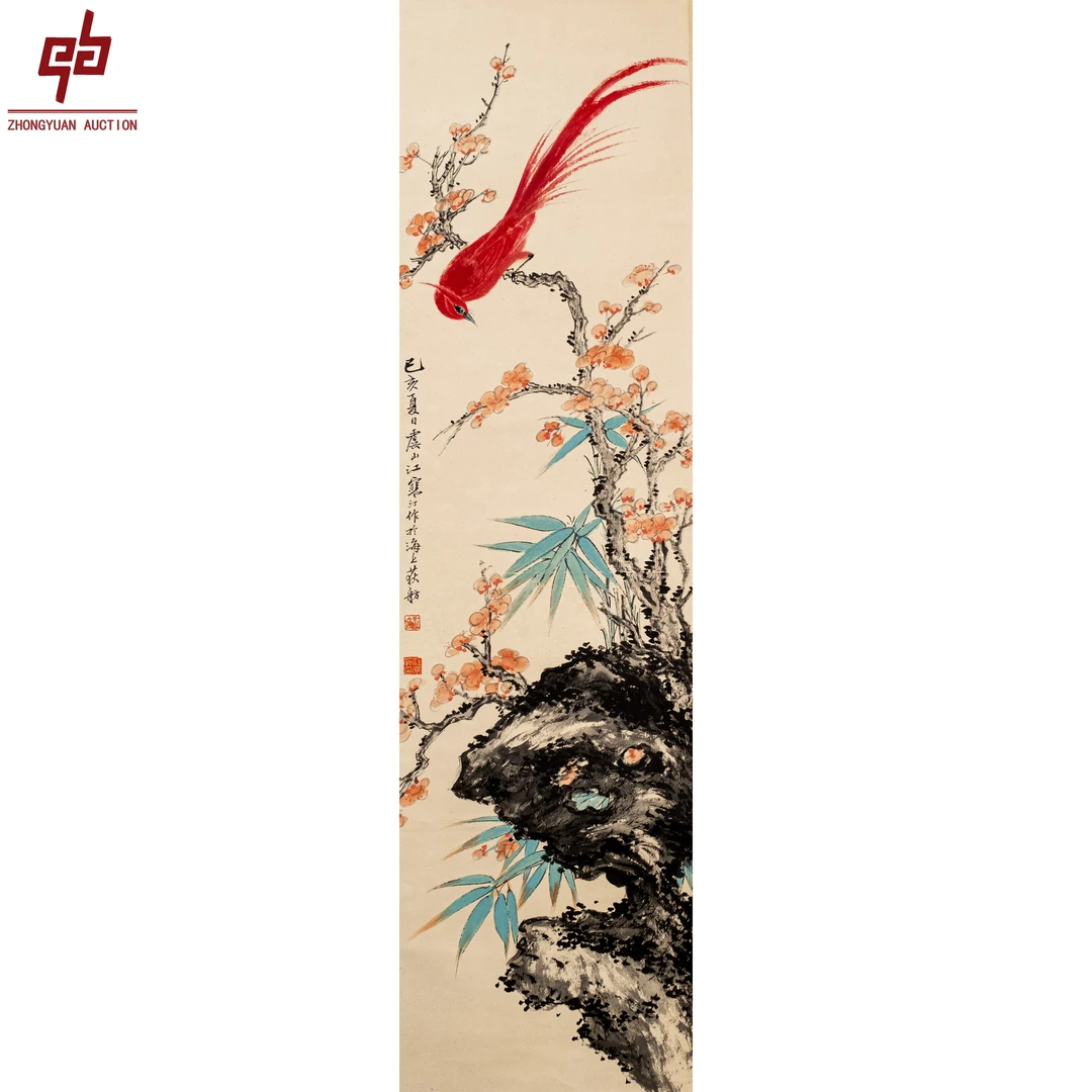 "lot6104 江寒汀 花鸟 立轴 34cm*126cm约3.9平尺"