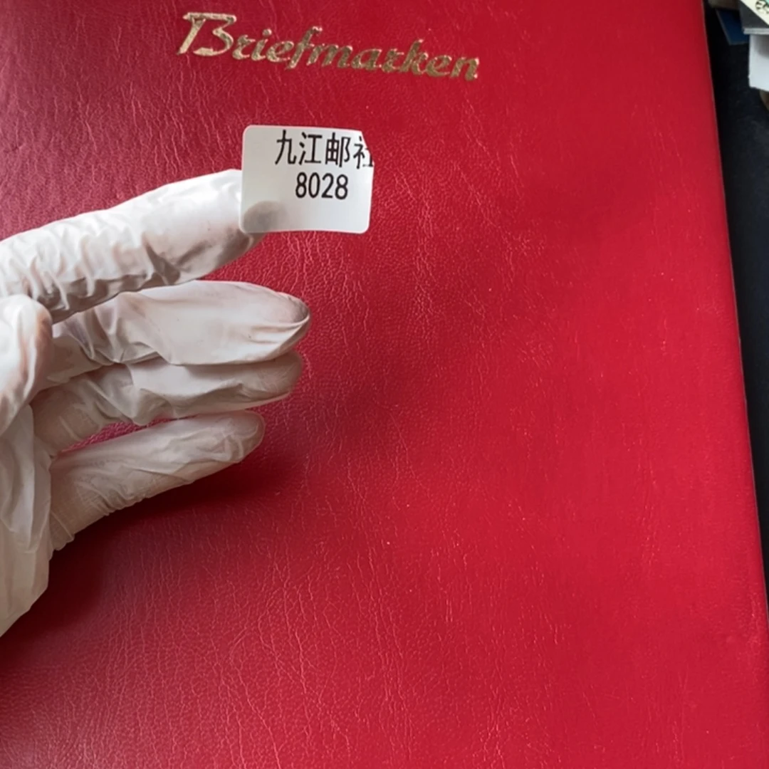 8028信纸信封信纸