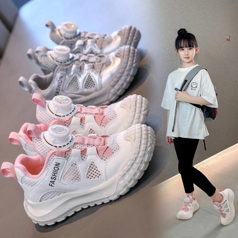 夏季单网运动鞋男童包头旋转扣老爹鞋儿童休闲鞋250093