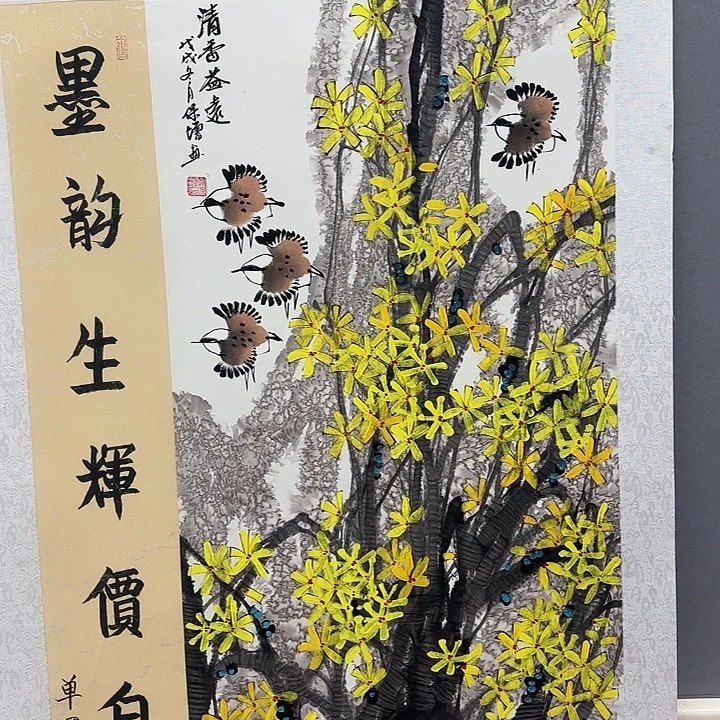 国画我也不知道为什么这么喜欢