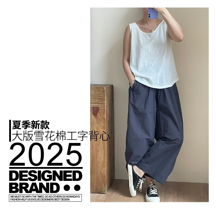 雪花棉松弛感宽松版工字背心