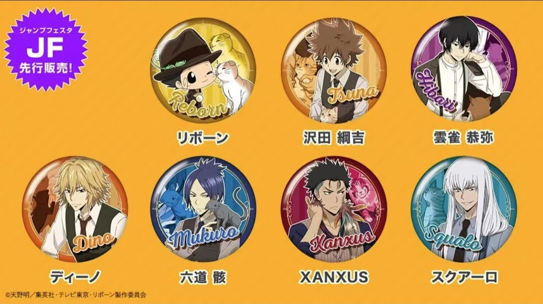 《小小玥》 JF25 家庭教师 扭蛋 吧唧 徽章（代拆）